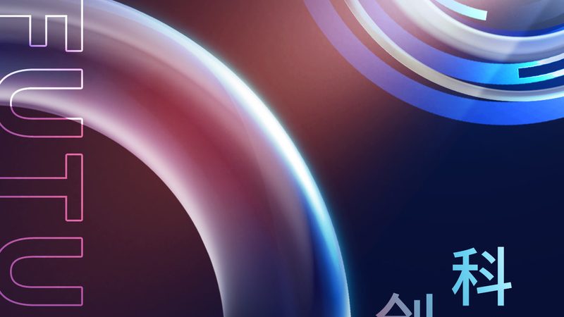 北京数字化解决方案：定制化报价背后的考量因素